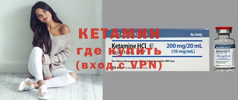 ОМГ ОМГ   Коряжма  Кетамин VHQ 